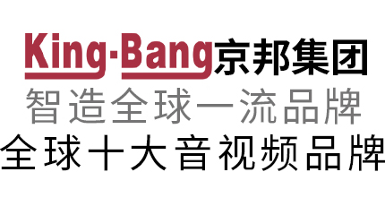 2019年KING-BANG中國物聯(lián)網(wǎng)產業(yè)大會暨品牌盛會